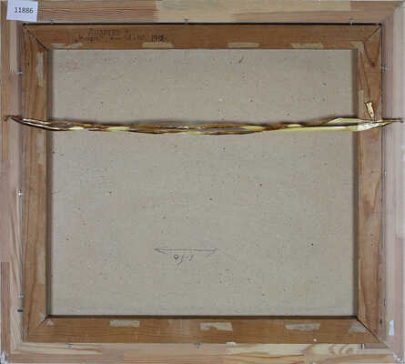 Андреев Константин Григорьевич. Кофе 